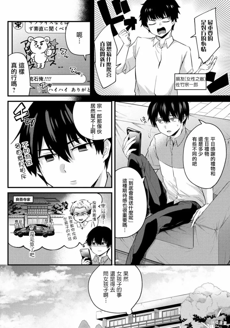 第69页