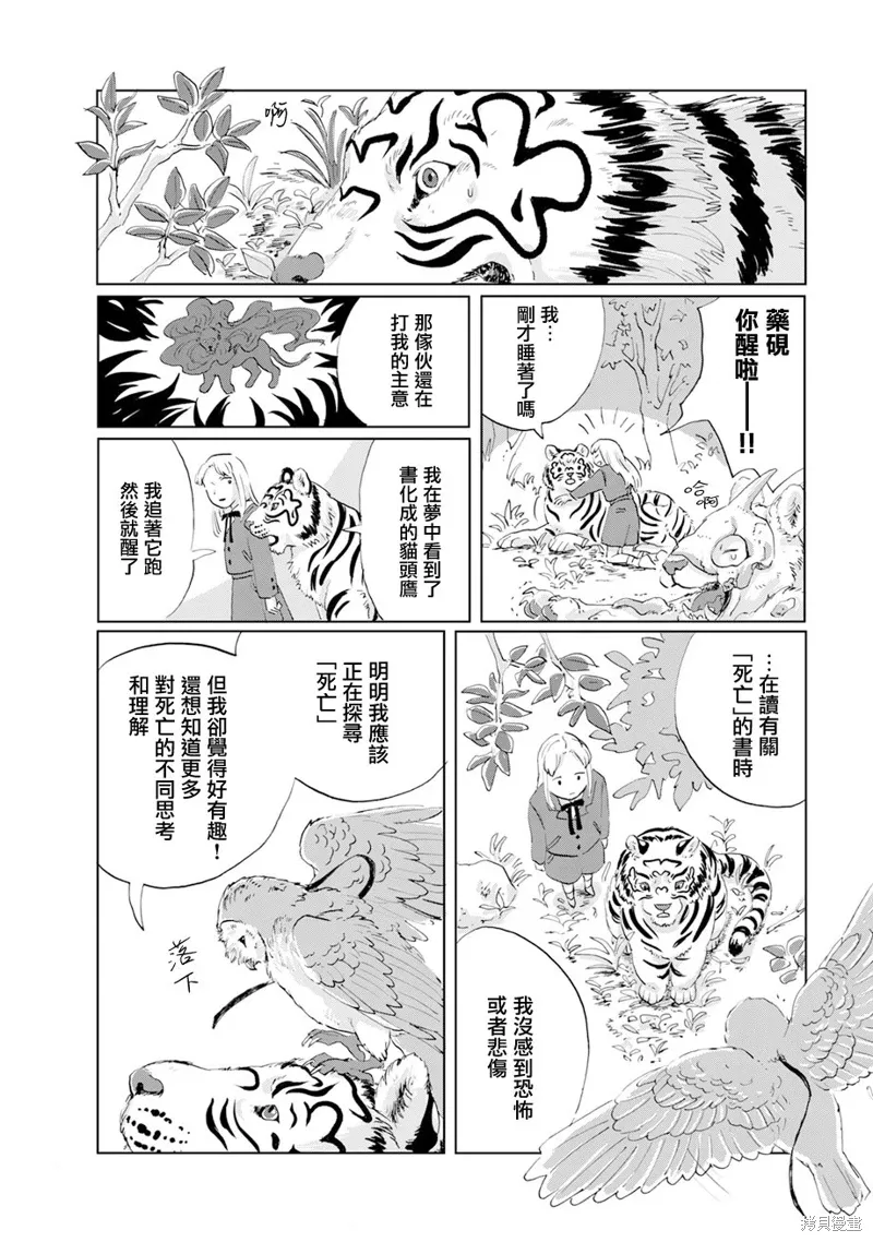 第69页