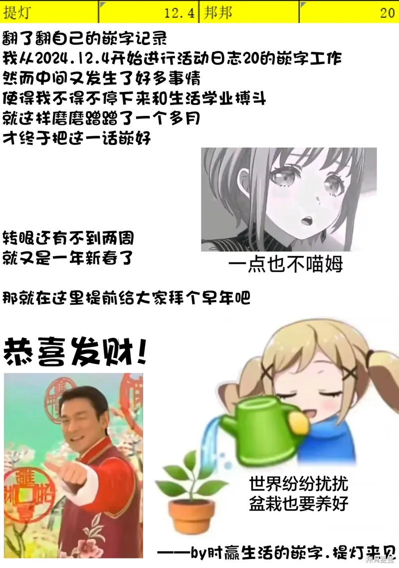 第54页