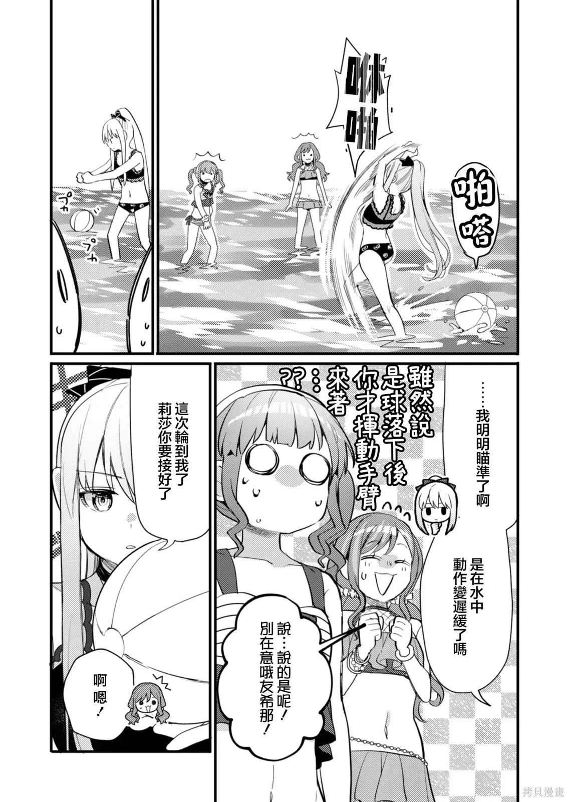 第60页