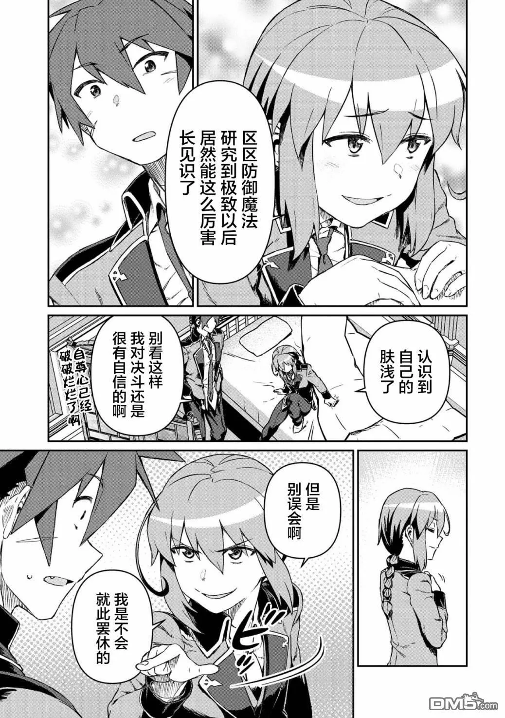 第51页
