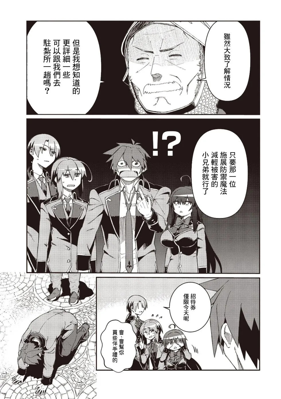 第90页