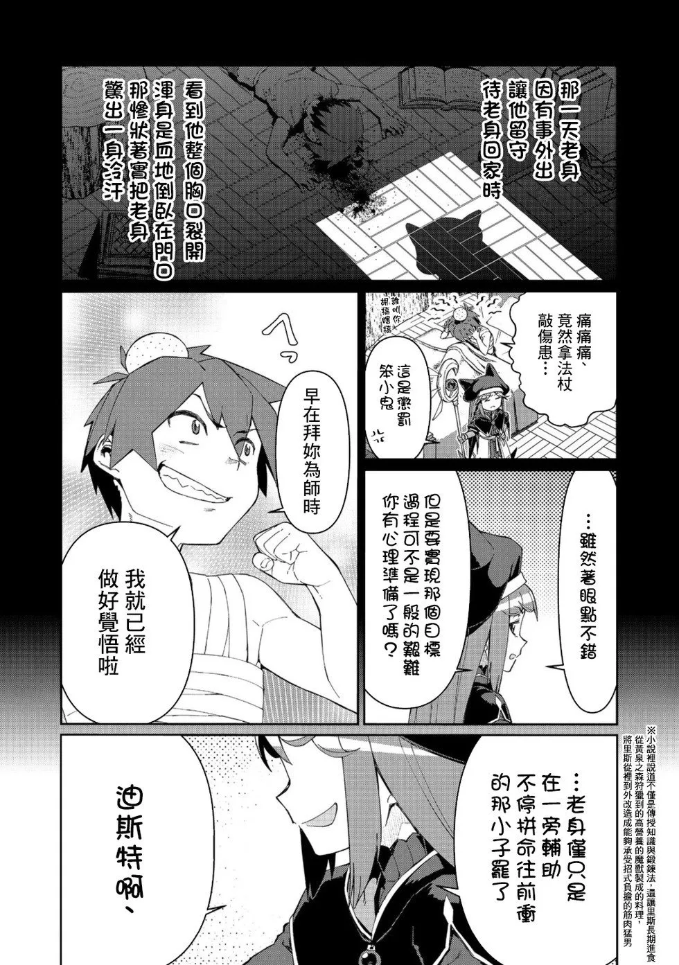 第60页