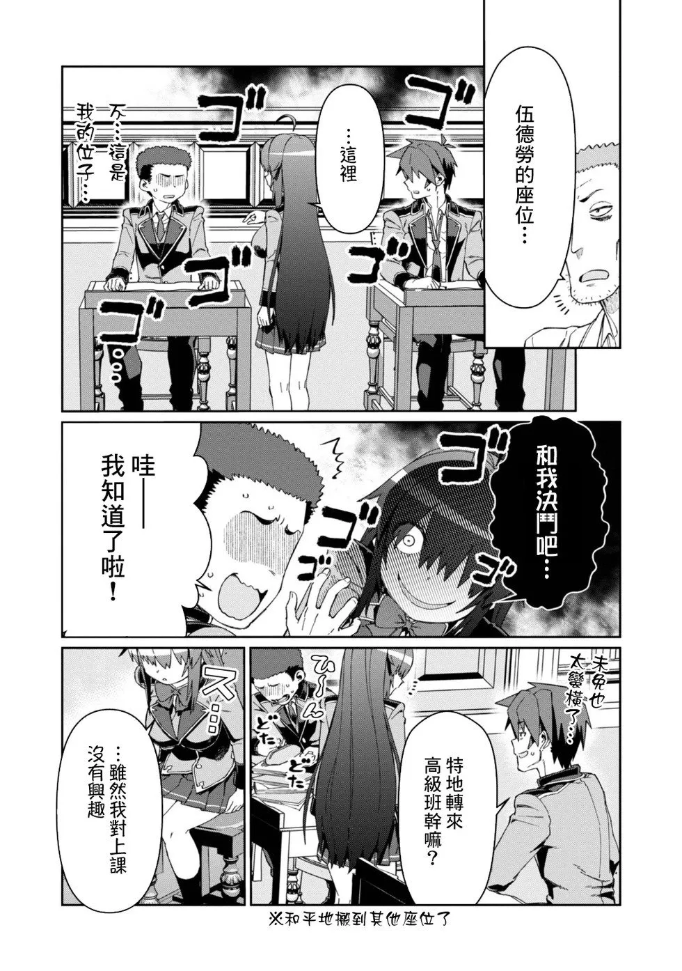 第93页