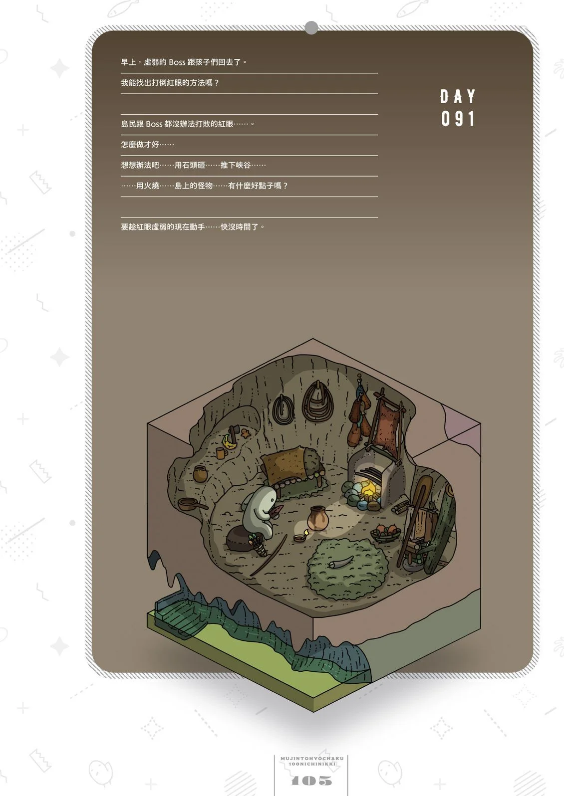 第106页