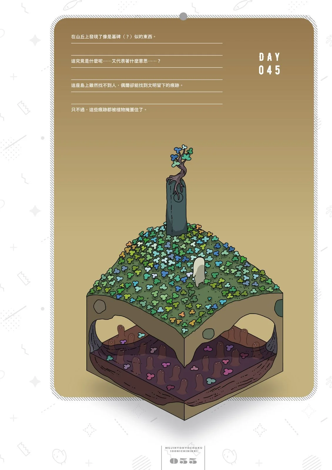 第56页