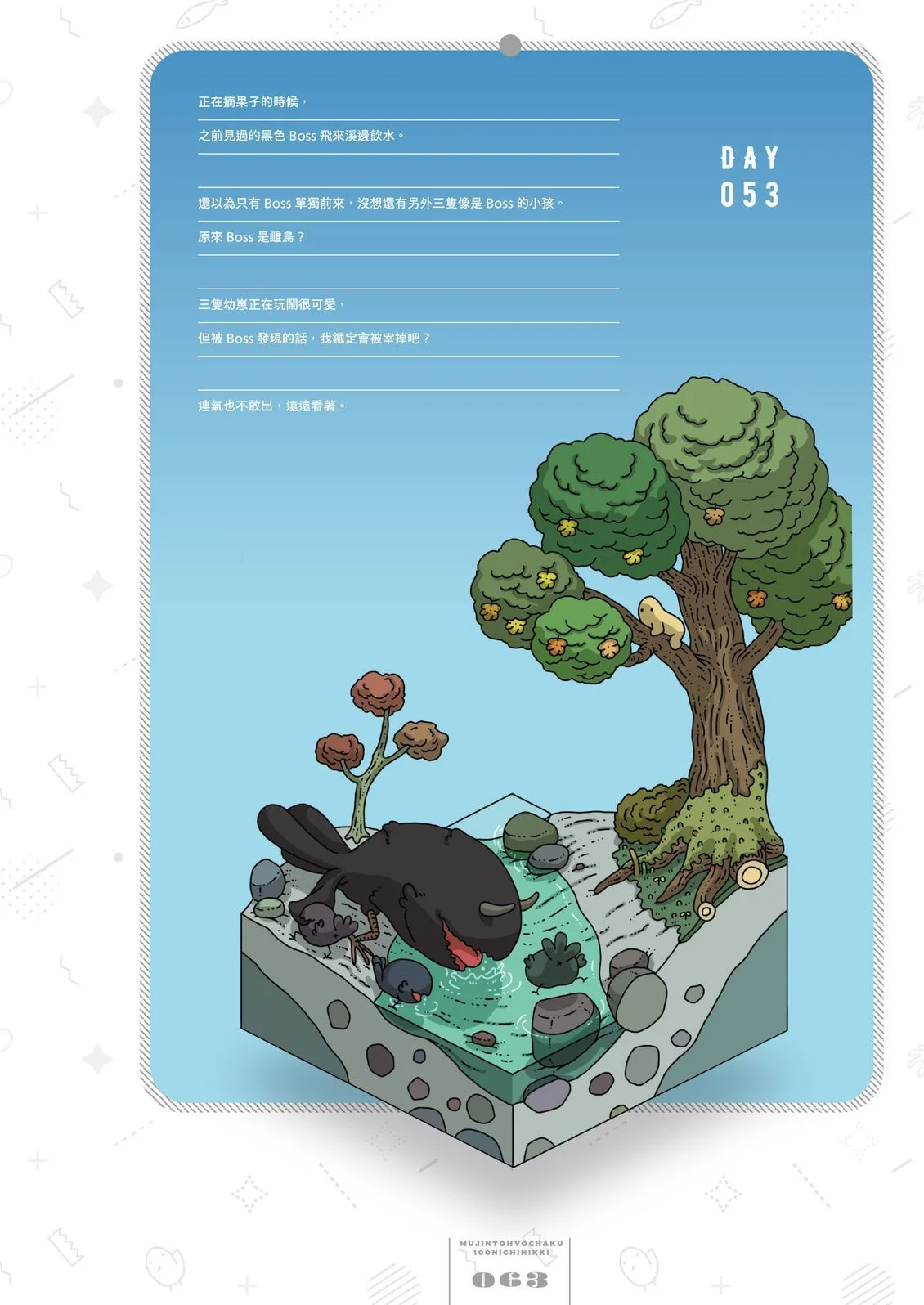 第64页
