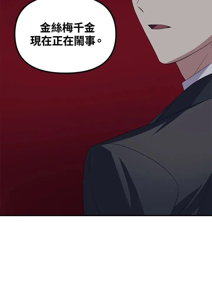 第375页
