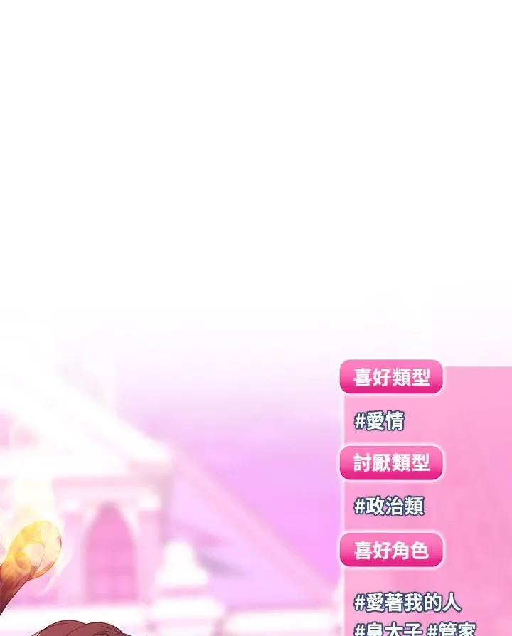 第255页