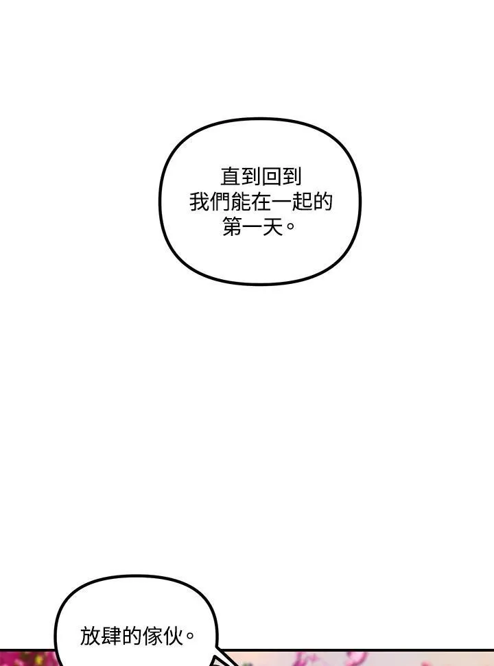 第213页