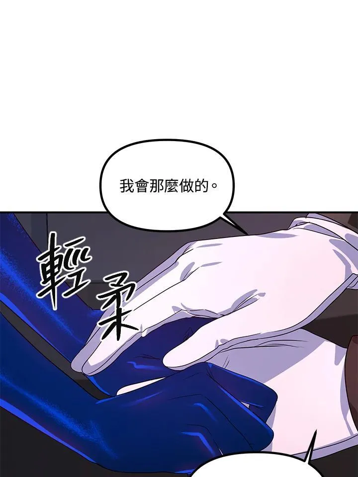 第255页