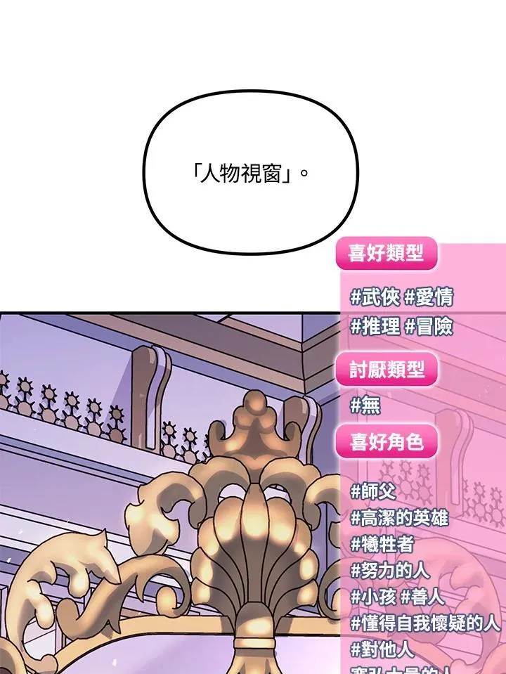第294页