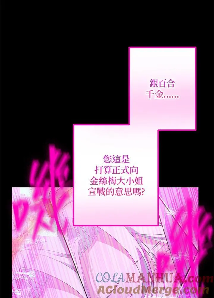 第240页