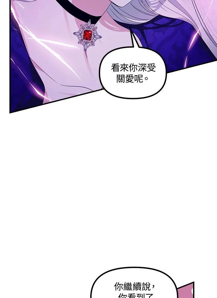 第201页