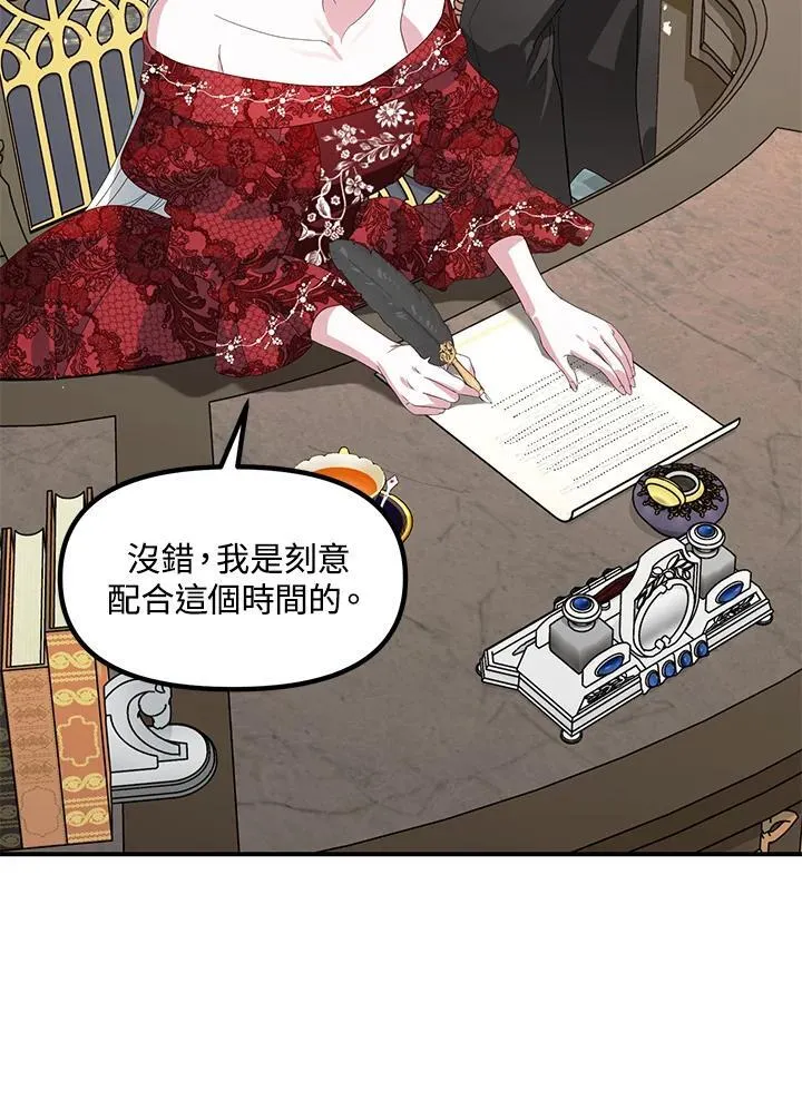 第255页