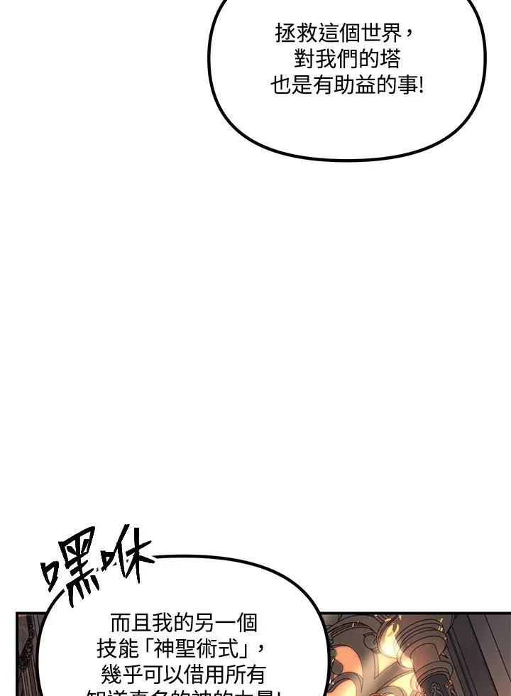 第390页