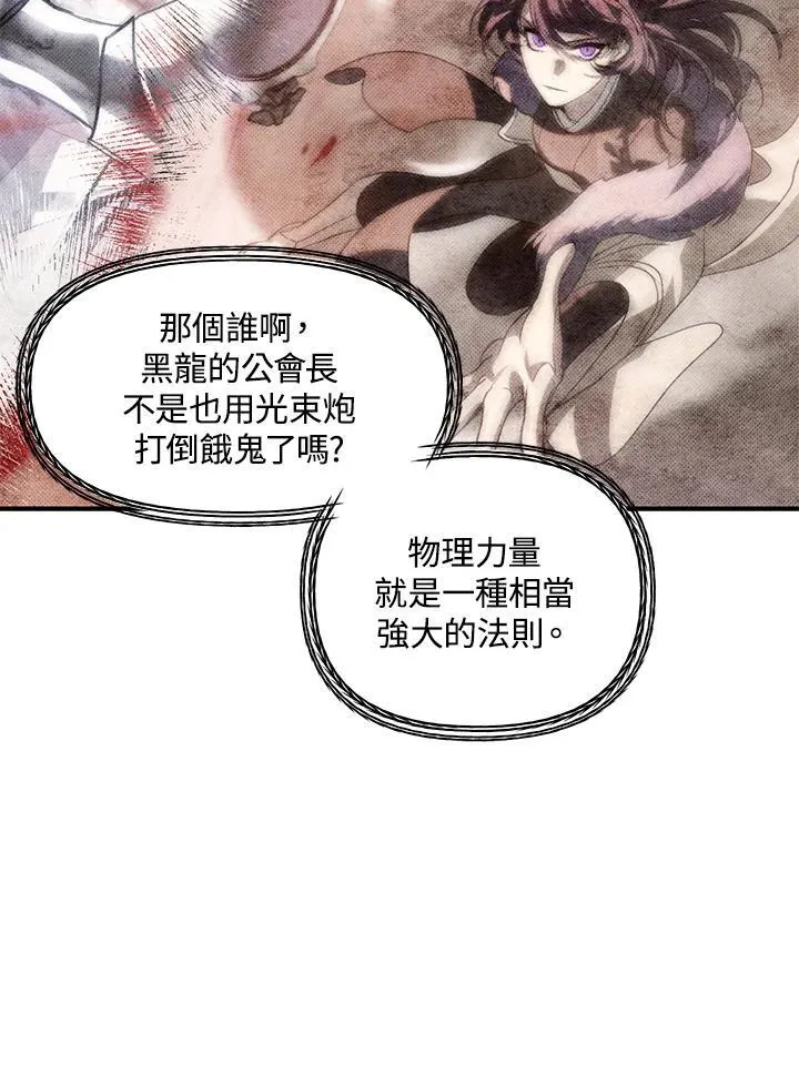 第261页