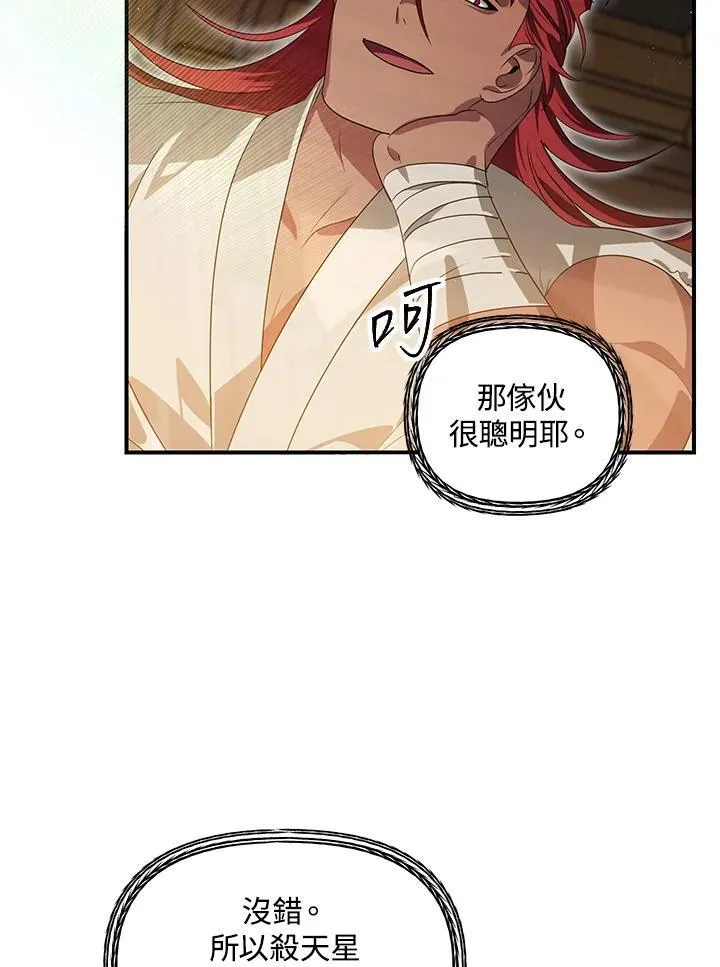 第255页