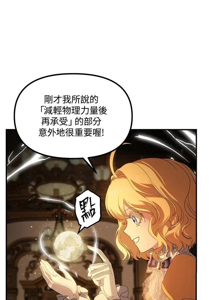 第270页