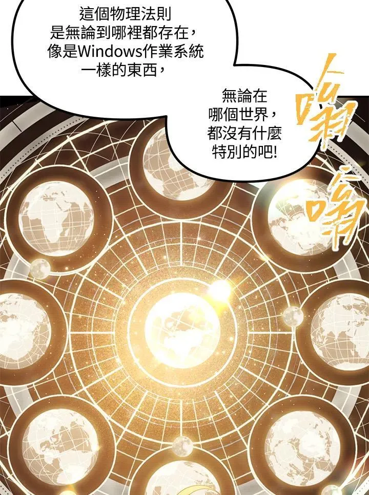 第234页