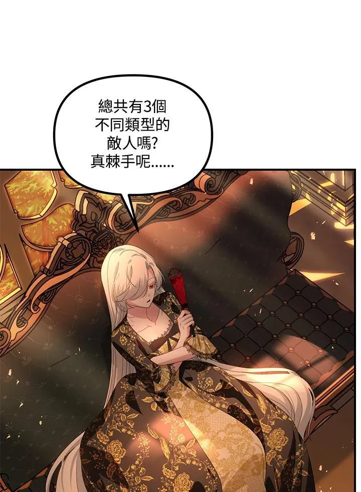 第381页