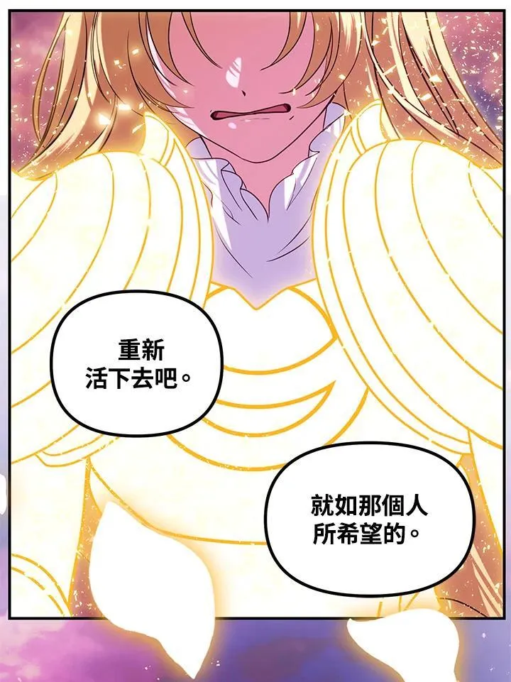 第261页