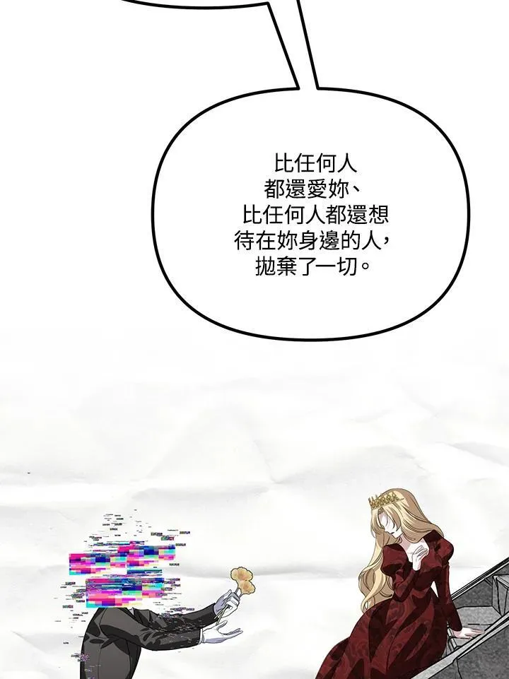 第255页