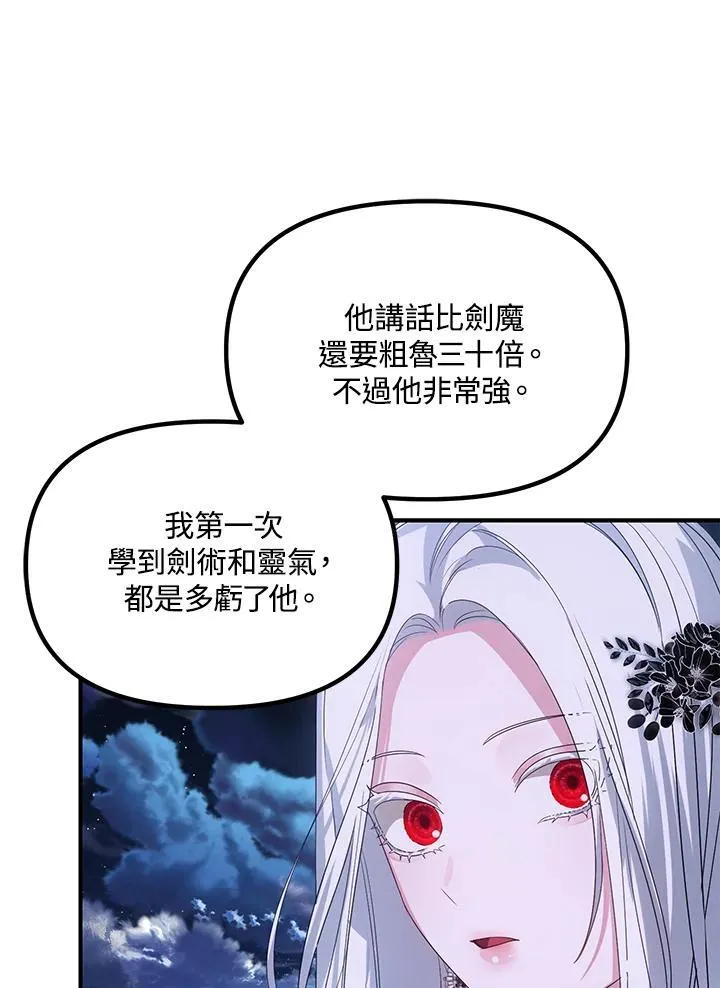第261页