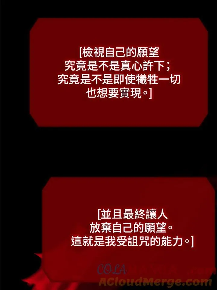 第240页