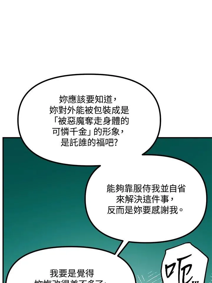 第282页