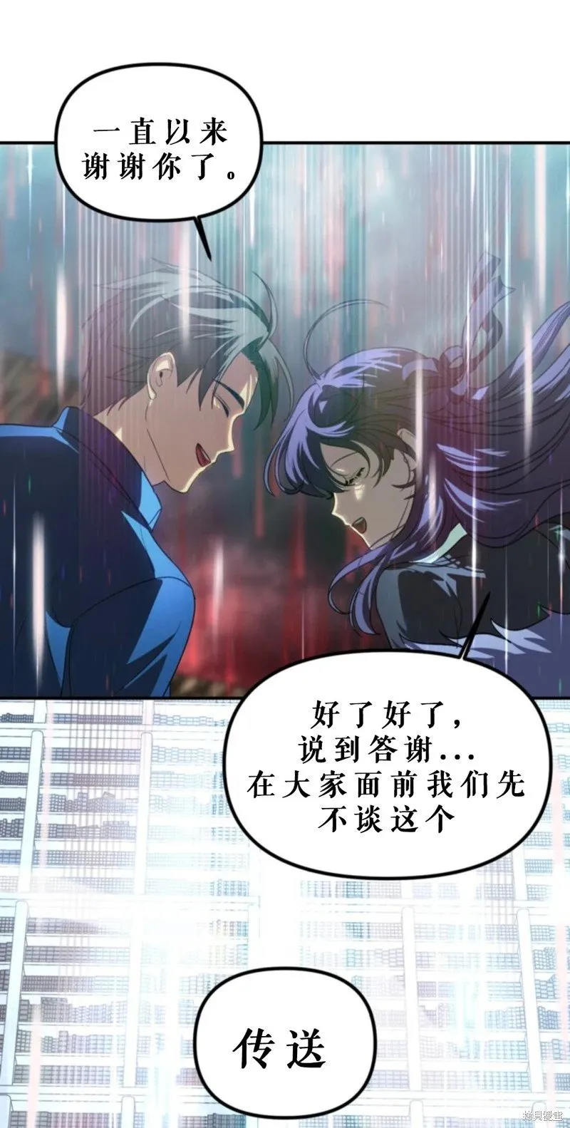 第234页