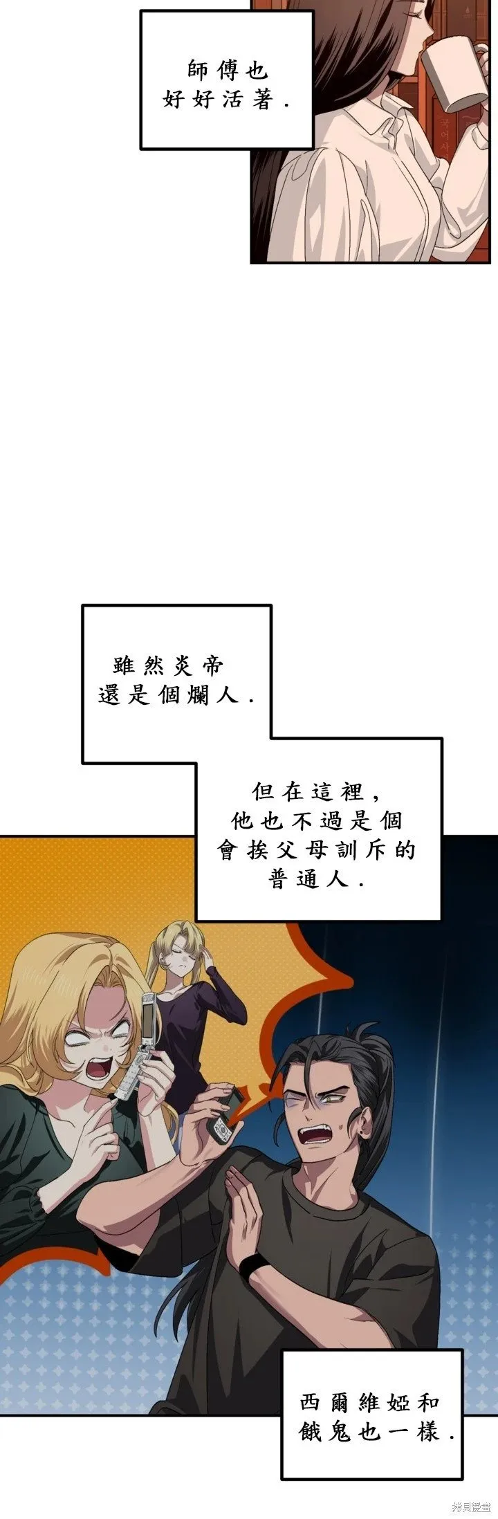 第108页