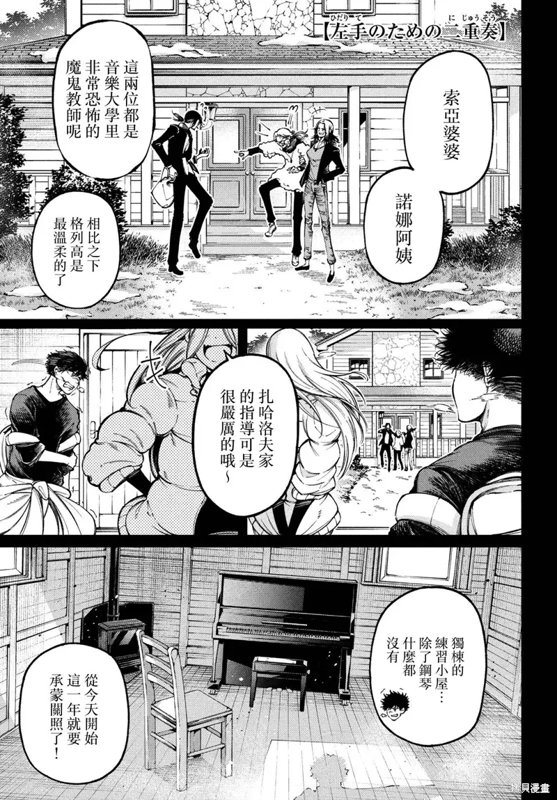 第0页