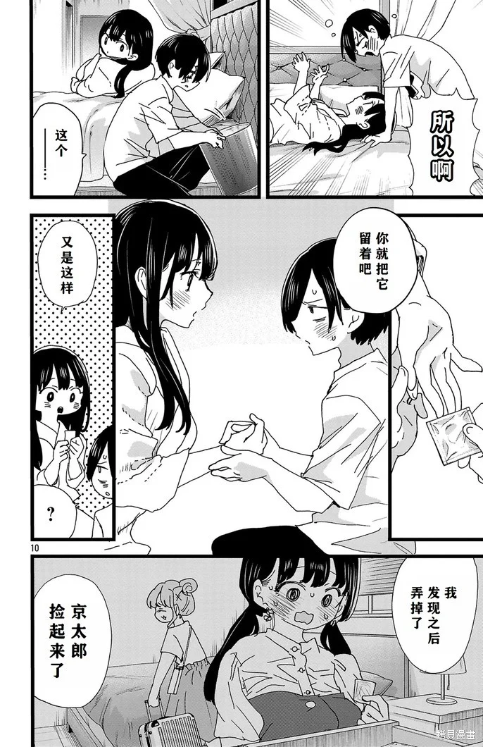 第30页