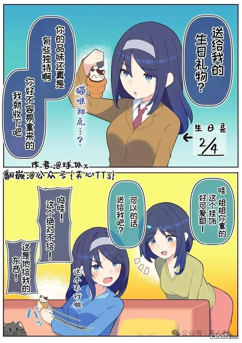 第12页