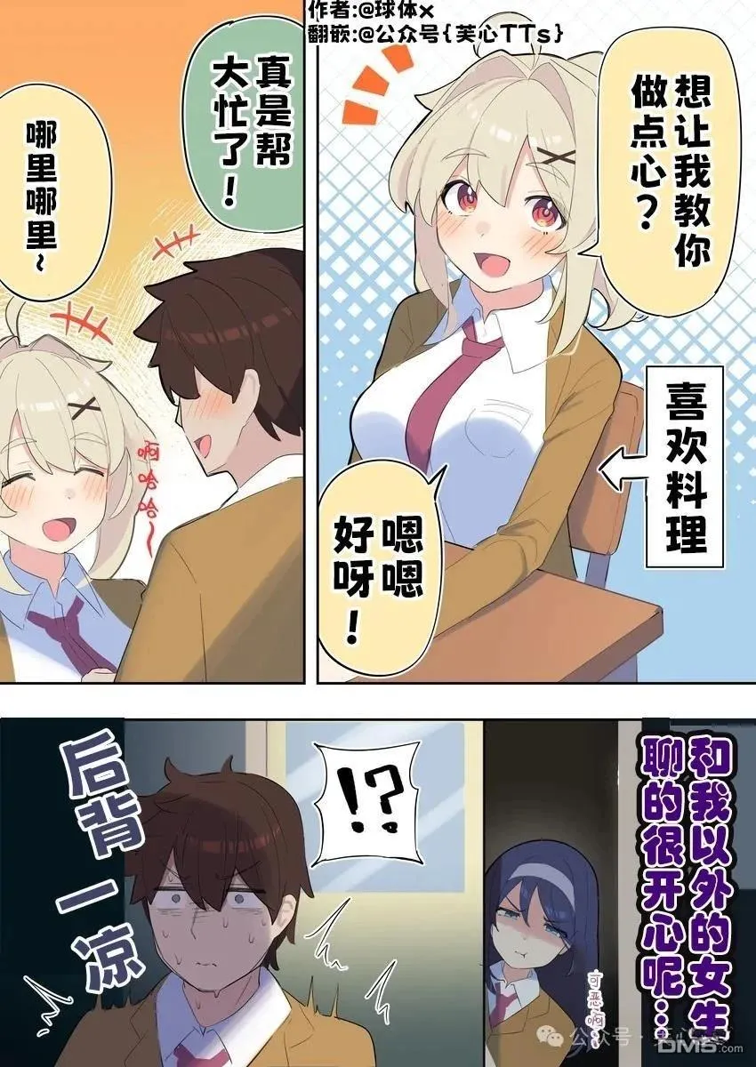第0页