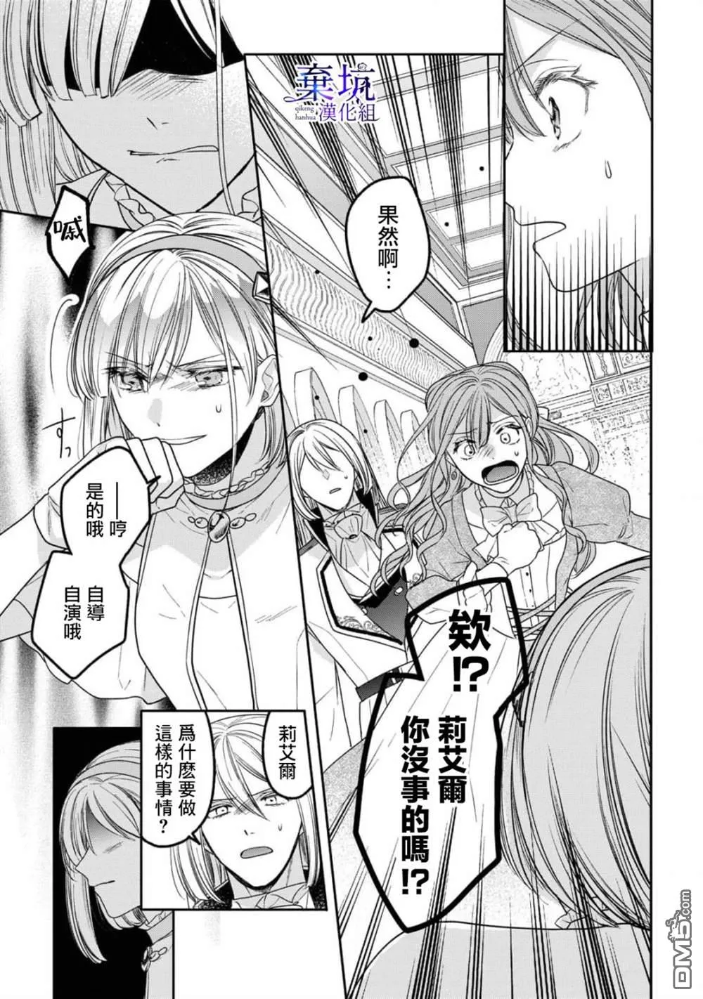 第78页