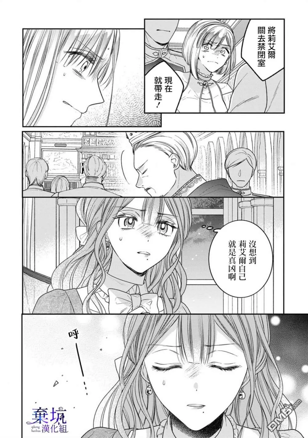 第87页