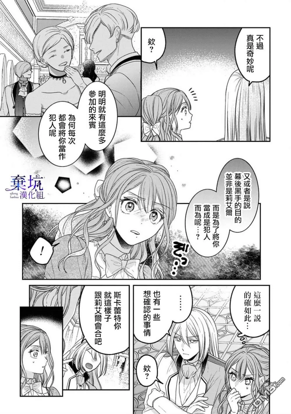 第66页