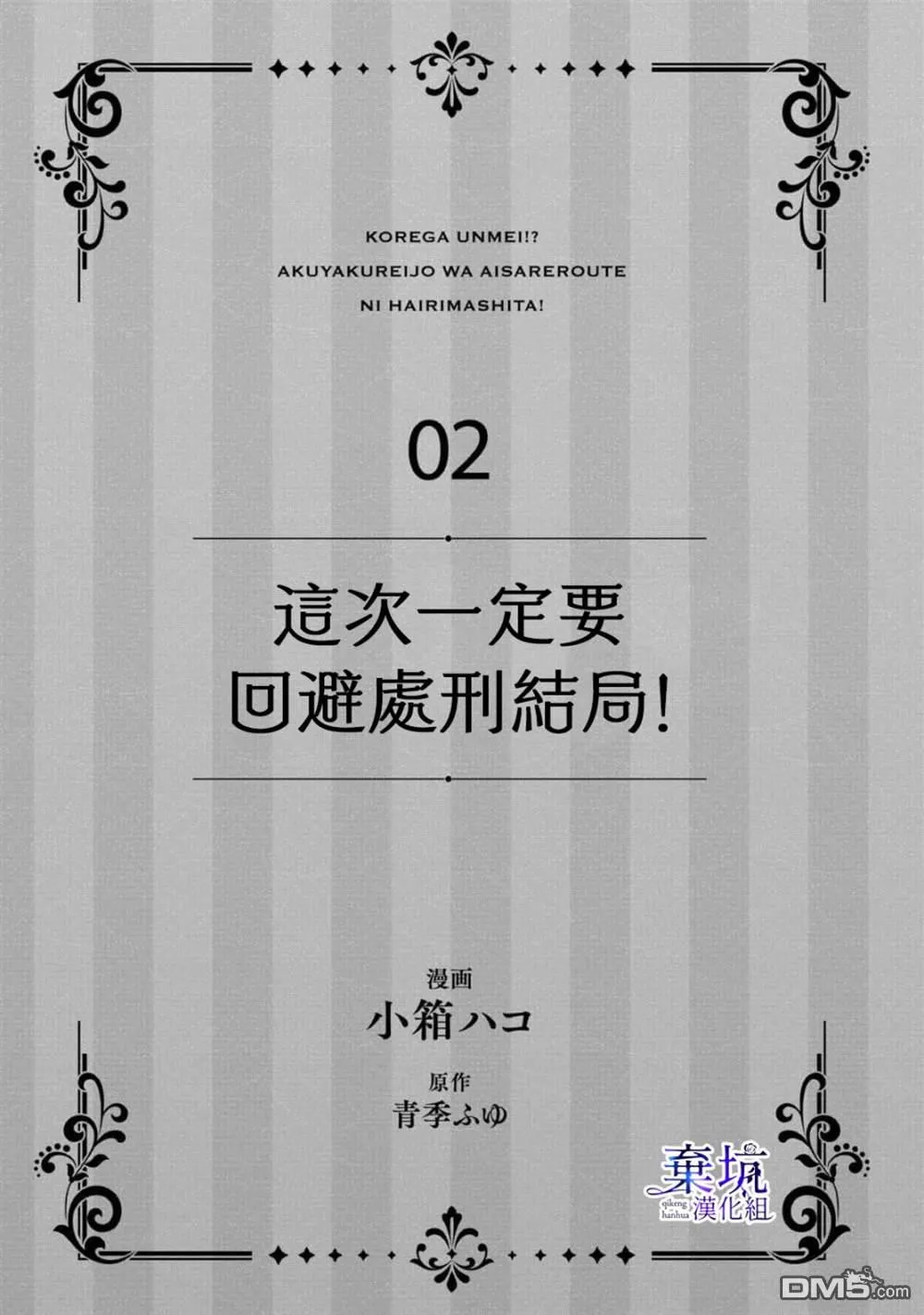 第0页