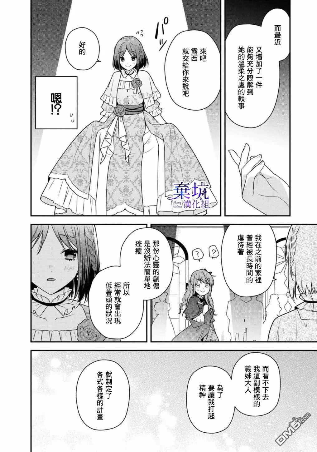第63页