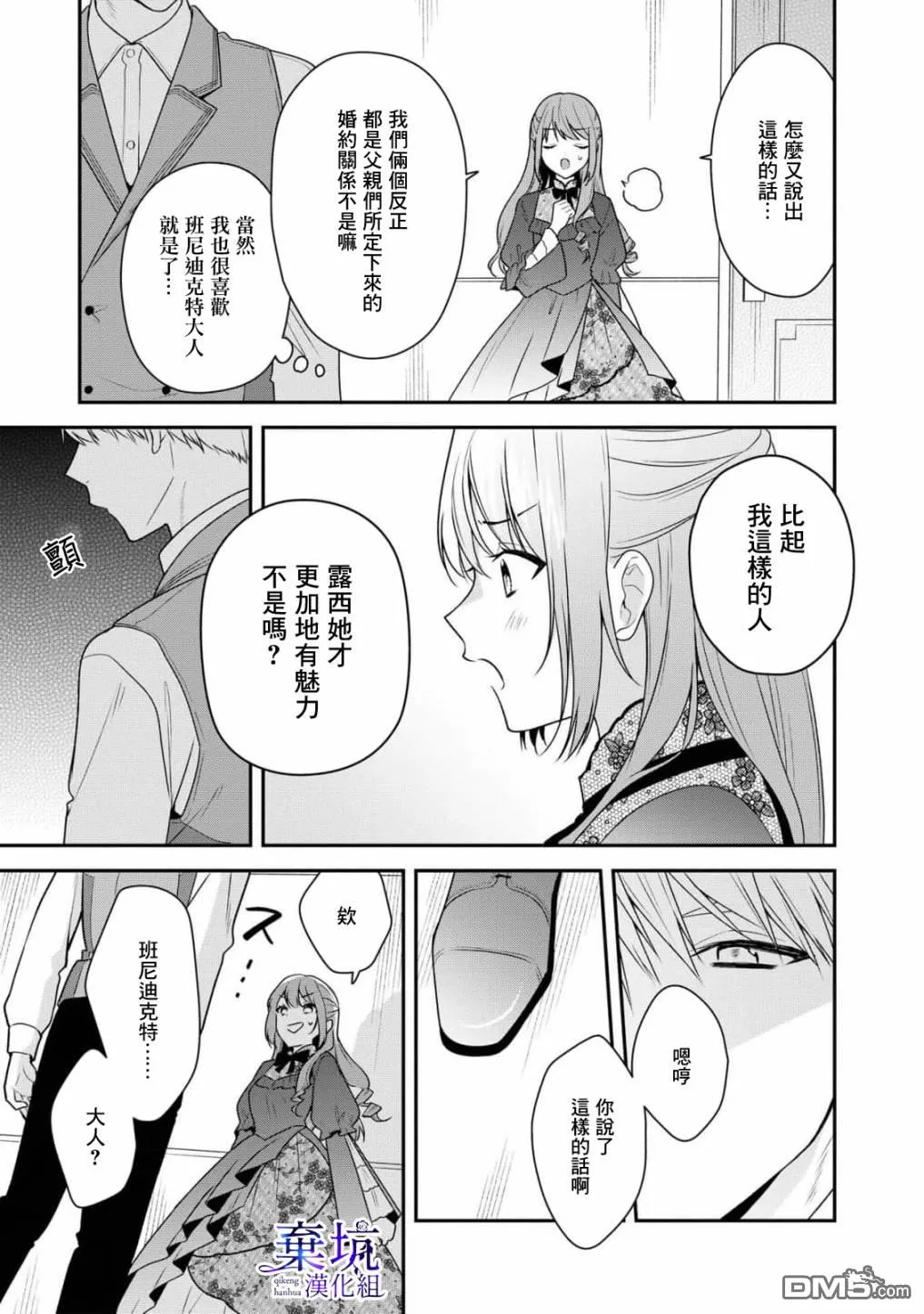第78页