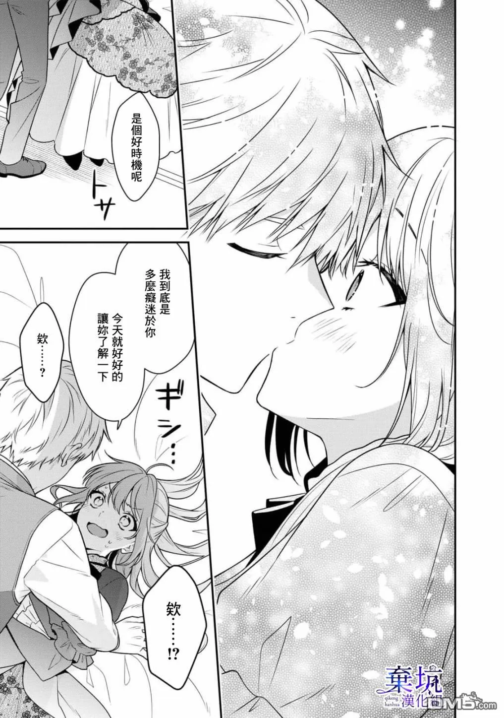 第84页