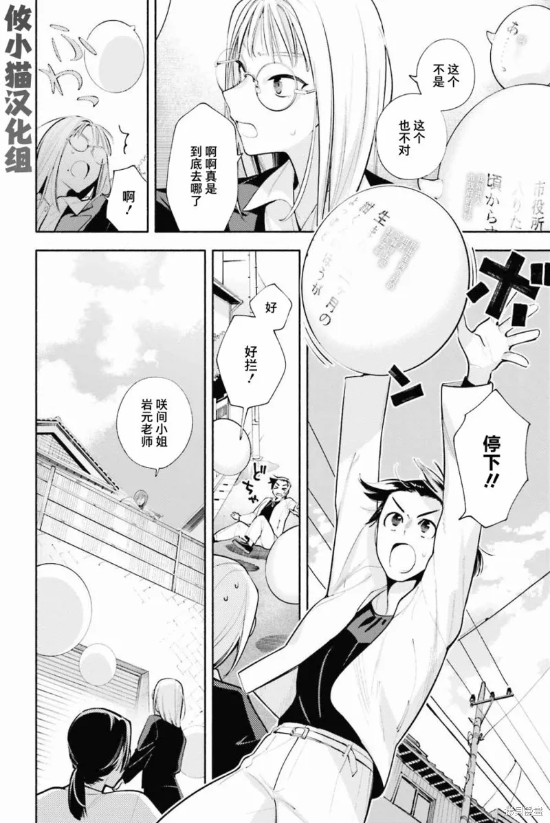 第87页