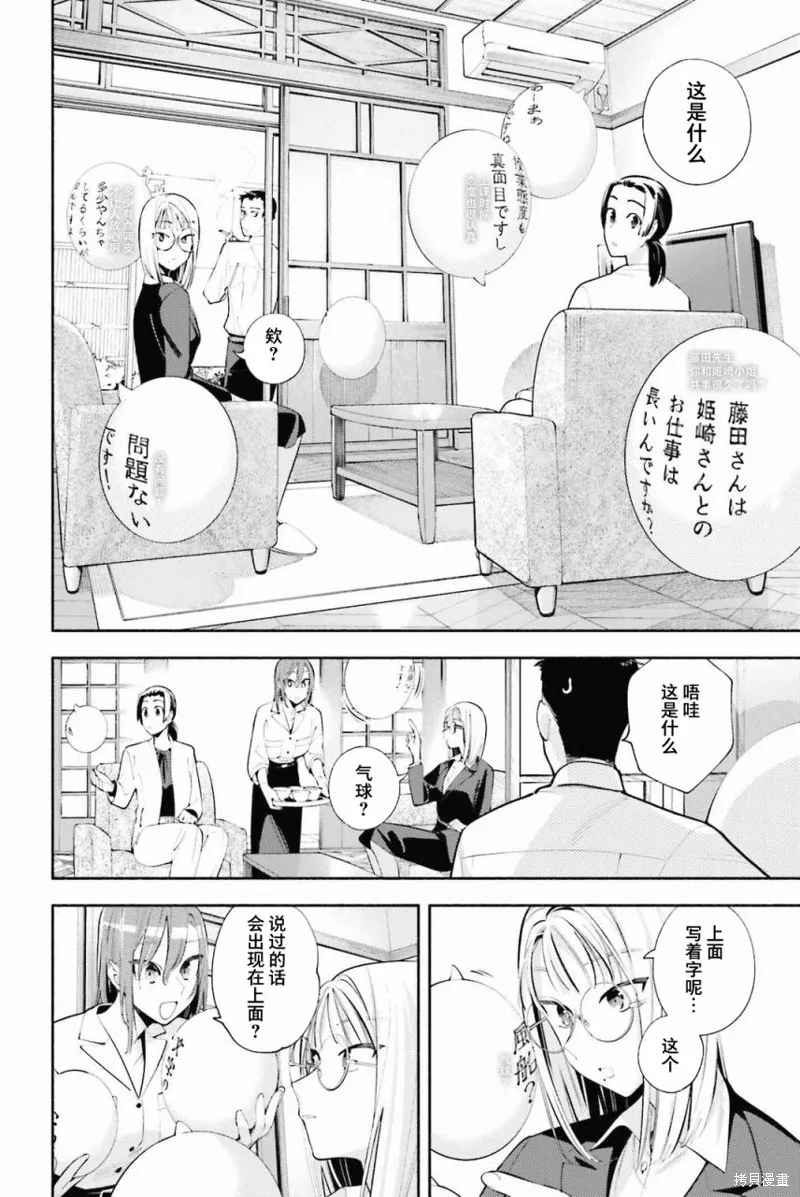 第69页