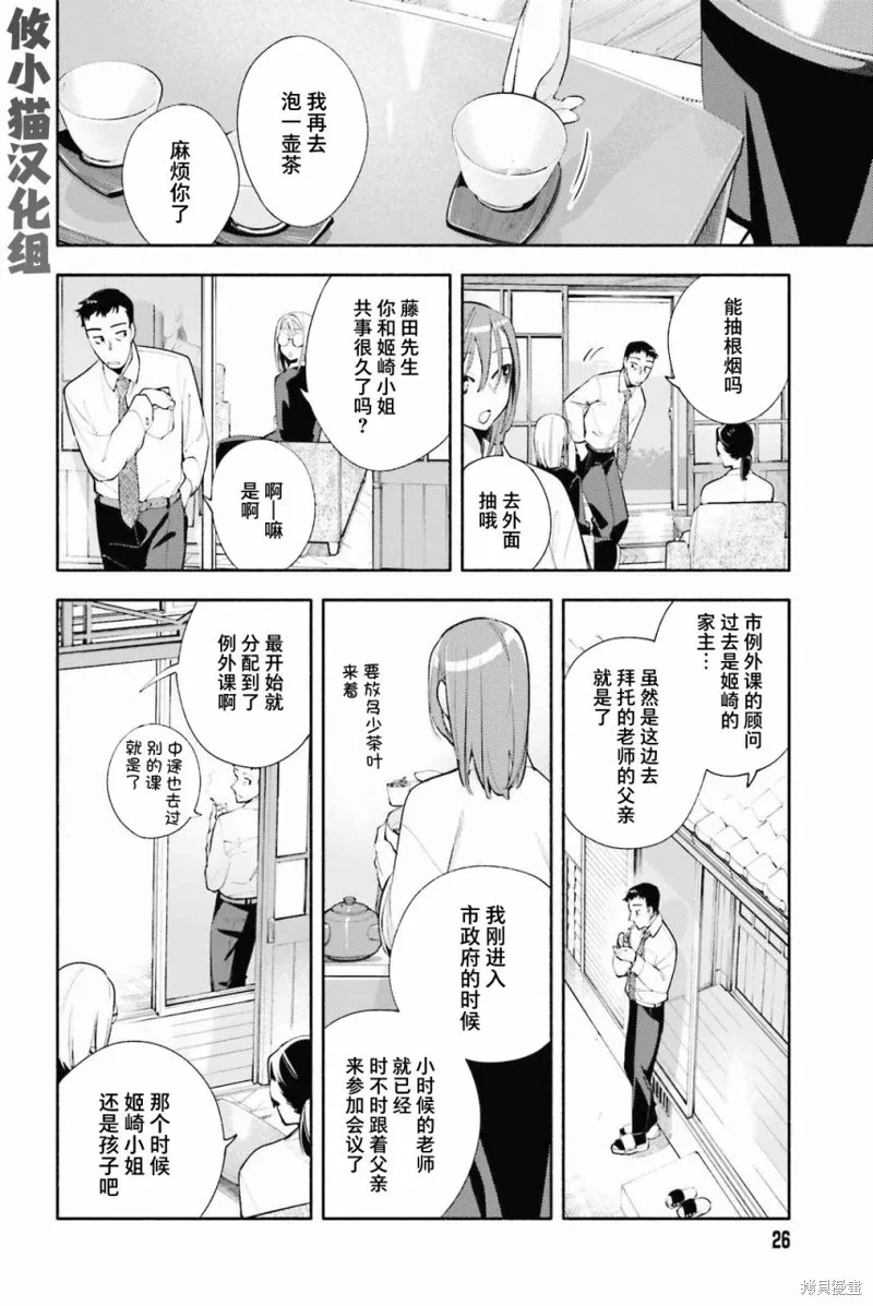 第63页