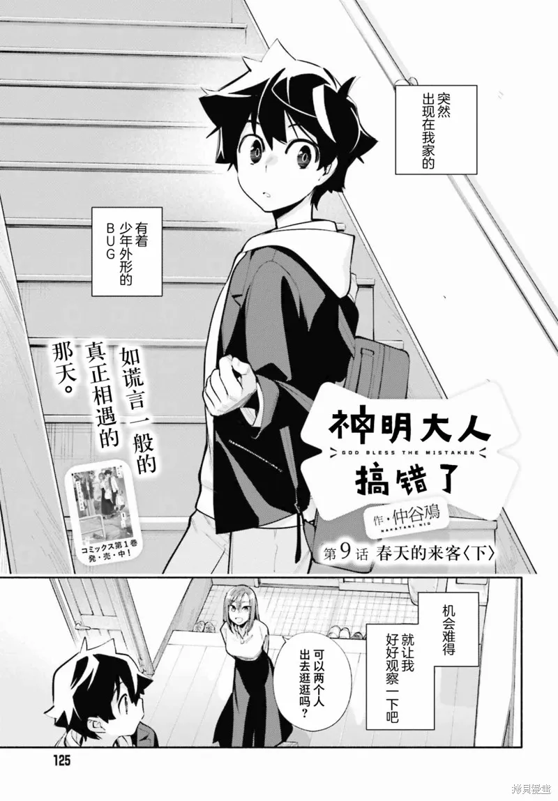 第0页