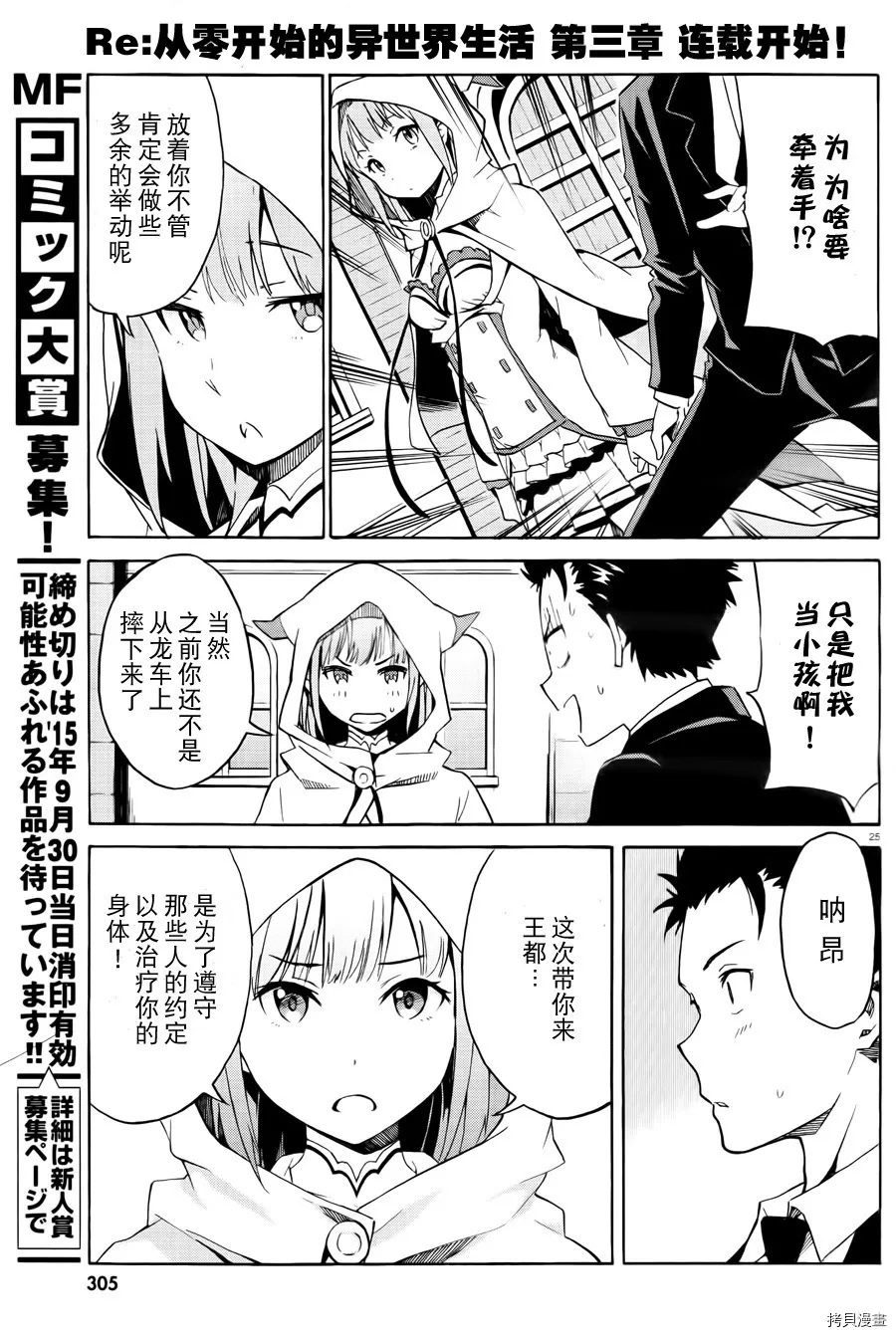 第69页