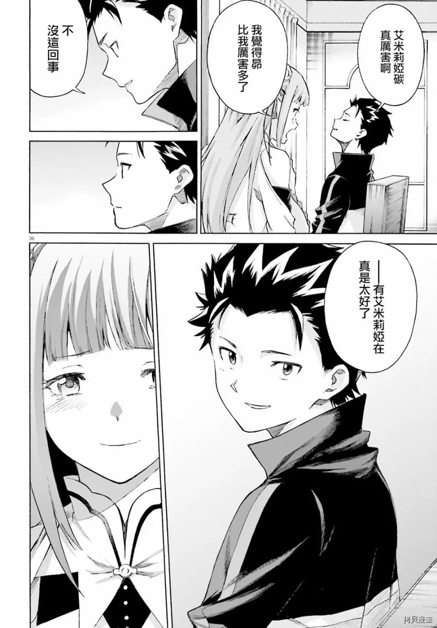 第105页