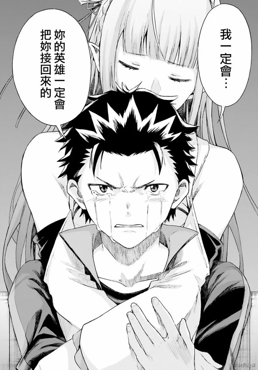 第117页